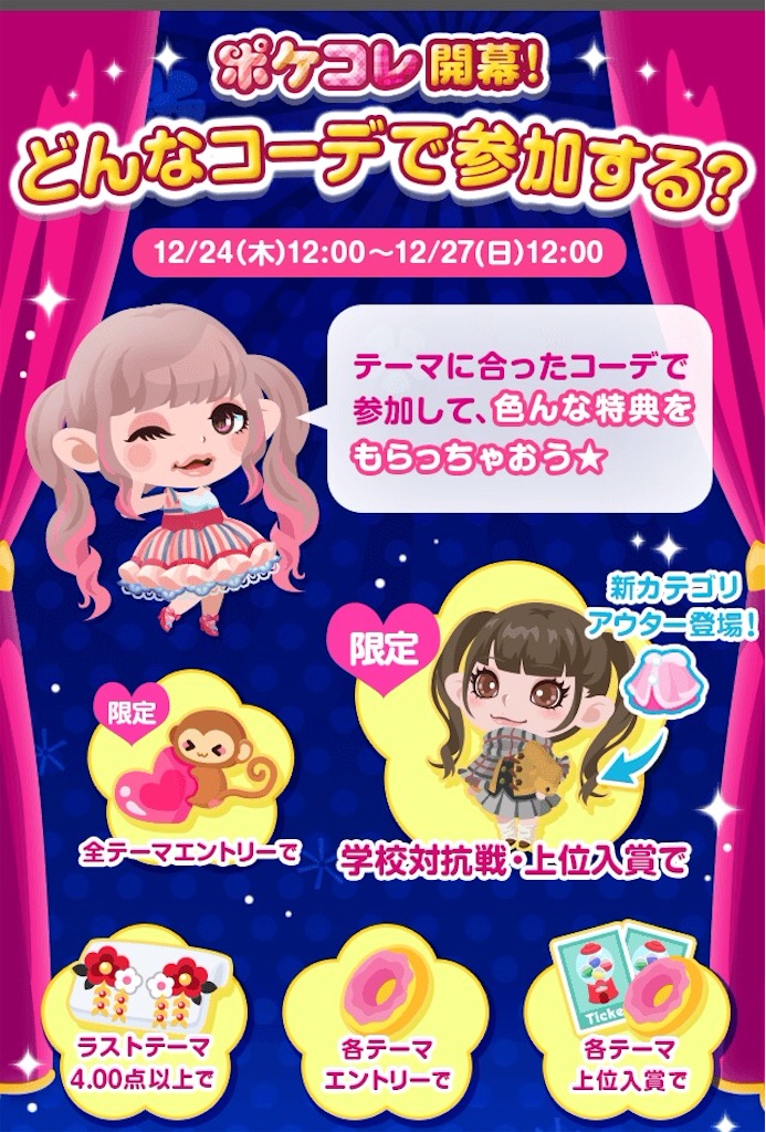f:id:pokesisi:20151225025132j:image f:id:pokesisi:20151225025132j:image