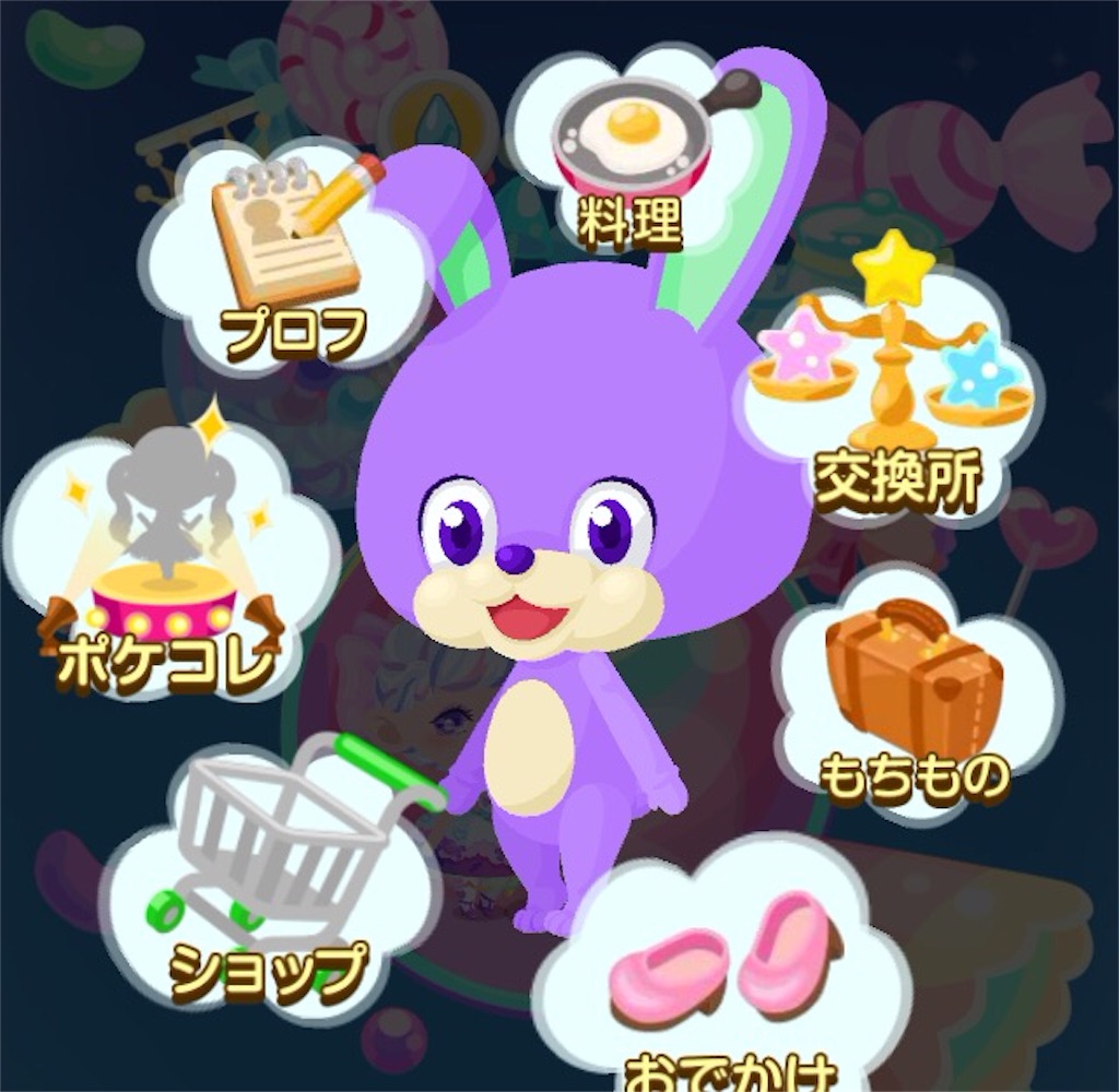f:id:pokesisi:20151225030344j:image f:id:pokesisi:20151225030344j:image