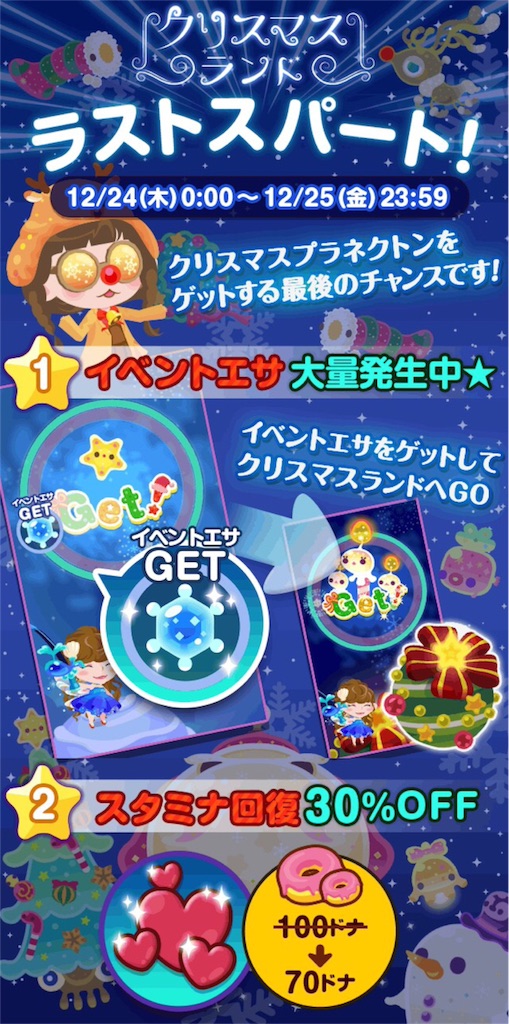 f:id:pokesisi:20151225031735j:image f:id:pokesisi:20151225031735j:image