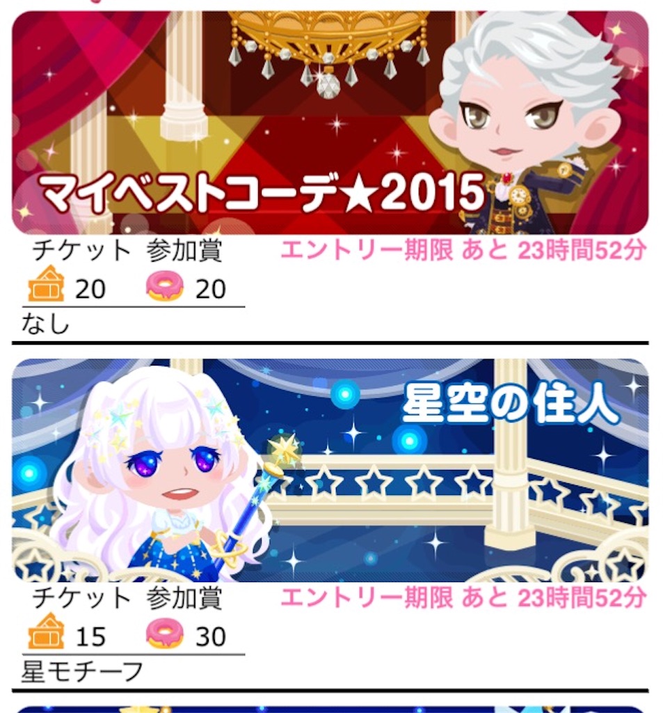 f:id:pokesisi:20151226141516j:image f:id:pokesisi:20151226141516j:image