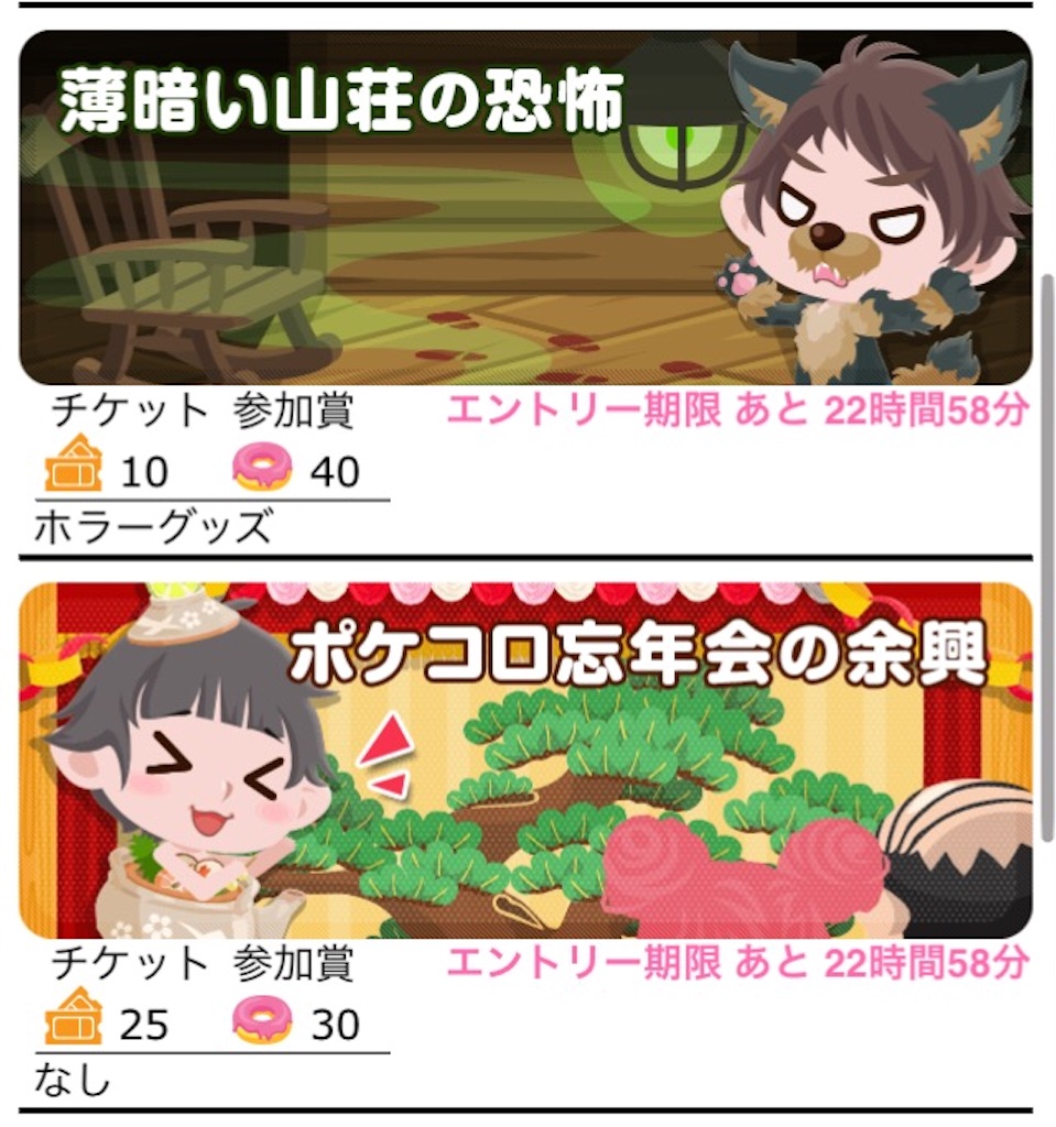 f:id:pokesisi:20151226141529j:image f:id:pokesisi:20151226141529j:image