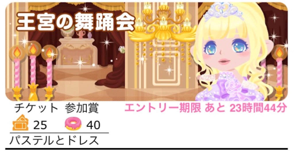 f:id:pokesisi:20151226141554j:image f:id:pokesisi:20151226141554j:image