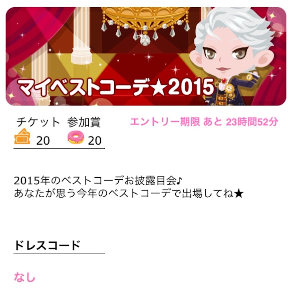 f:id:pokesisi:20151226141616j:image f:id:pokesisi:20151226141616j:image
