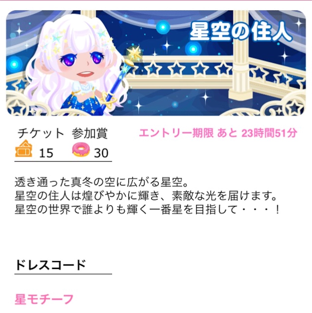 f:id:pokesisi:20151226141631j:image f:id:pokesisi:20151226141631j:image