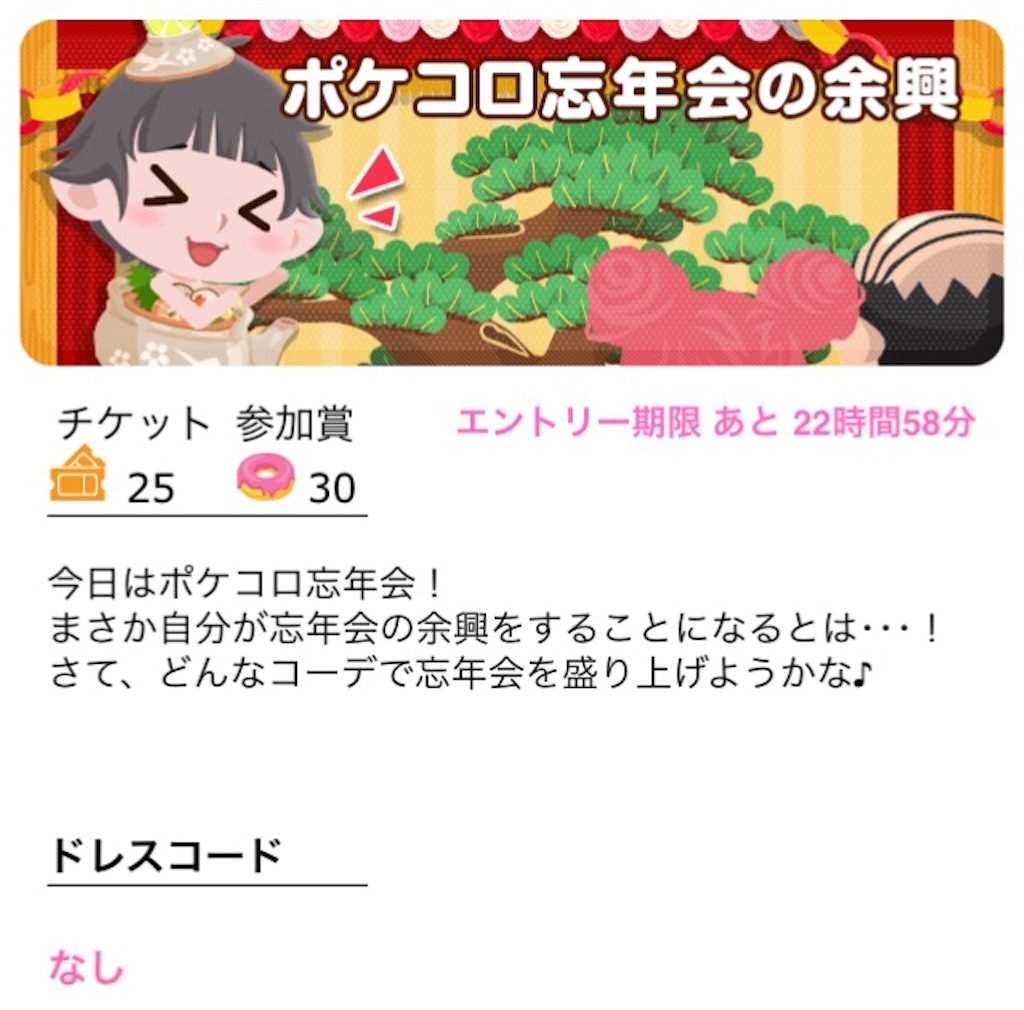 f:id:pokesisi:20151226141702j:image f:id:pokesisi:20151226141702j:image