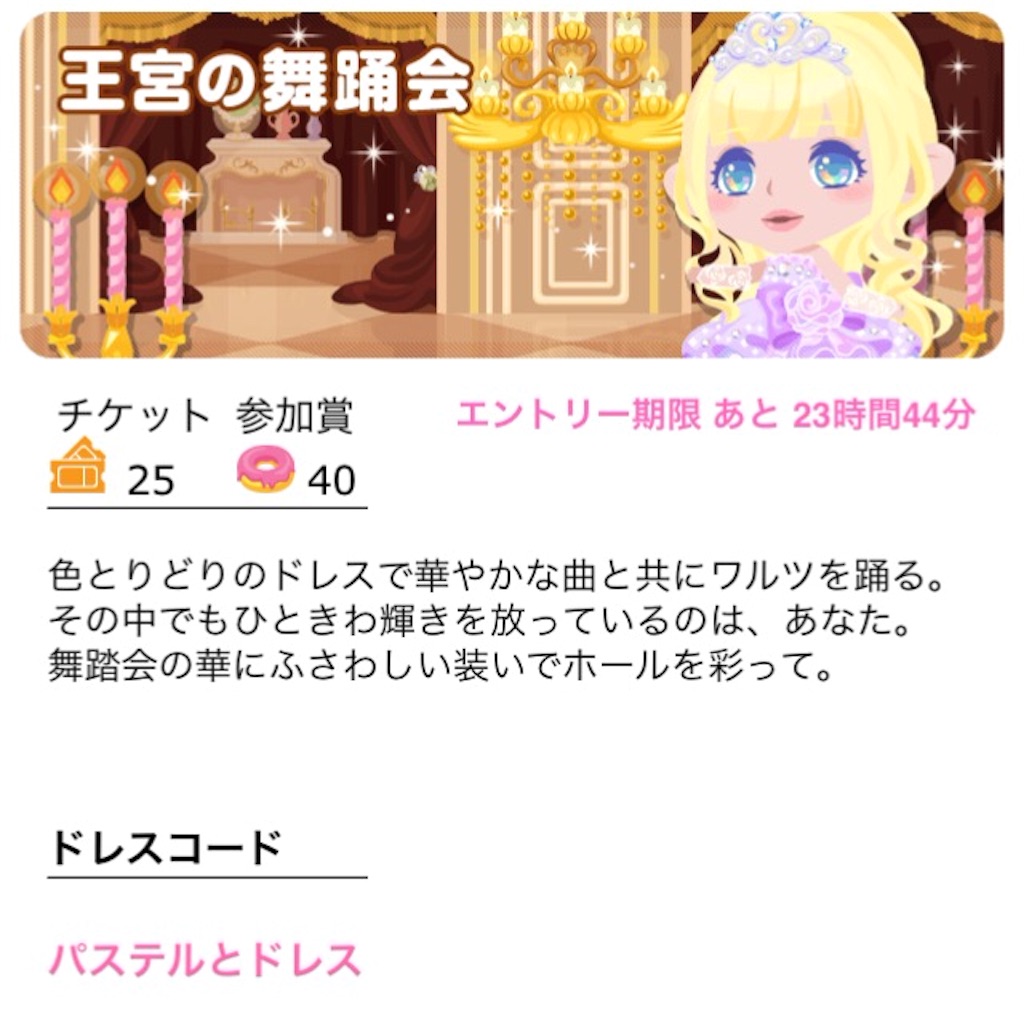 f:id:pokesisi:20151226141715j:image f:id:pokesisi:20151226141715j:image