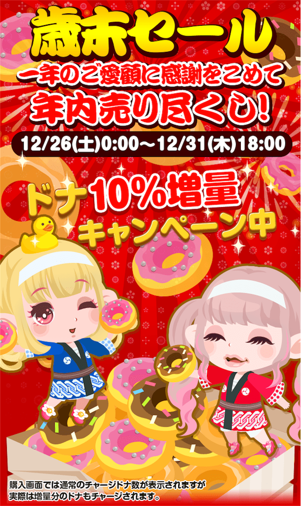 f:id:pokesisi:20151227125431p:image f:id:pokesisi:20151227125431p:image
