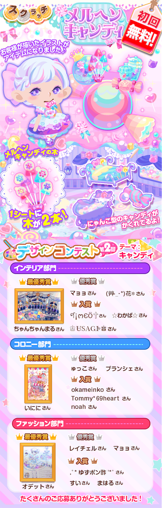 f:id:pokesisi:20151227125637p:image f:id:pokesisi:20151227125637p:image