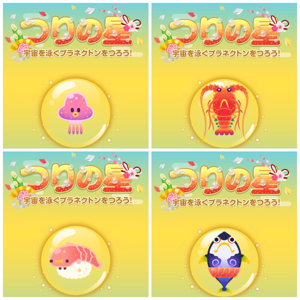 f:id:pokesisi:20151227132125j:image f:id:pokesisi:20151227132125j:image