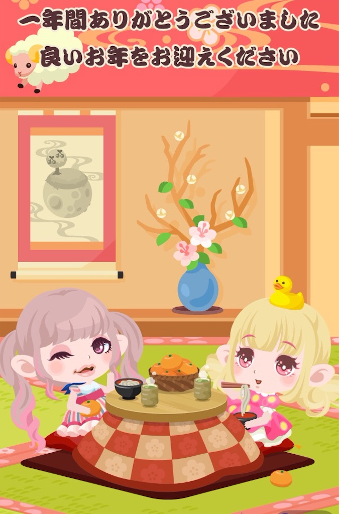 f:id:pokesisi:20151227132644j:image f:id:pokesisi:20151227132644j:image