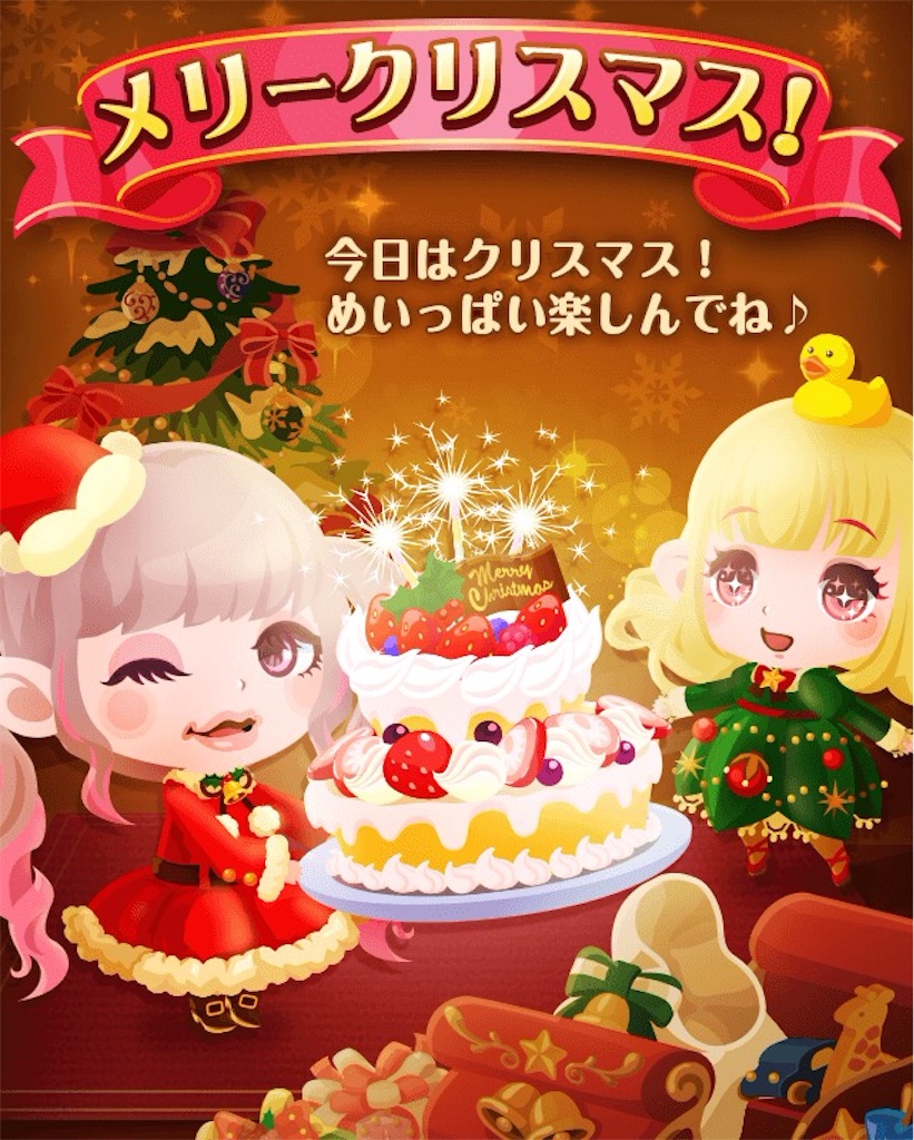 f:id:pokesisi:20151227133943j:image f:id:pokesisi:20151227133943j:image