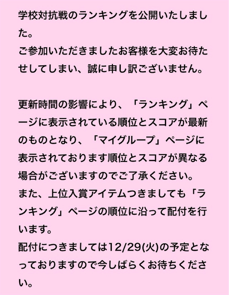 f:id:pokesisi:20151228203153j:image f:id:pokesisi:20151228203153j:image