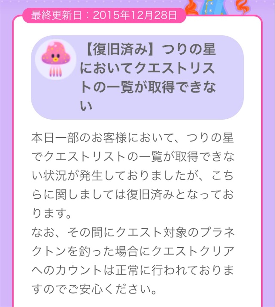 f:id:pokesisi:20151228203653j:image f:id:pokesisi:20151228203653j:image