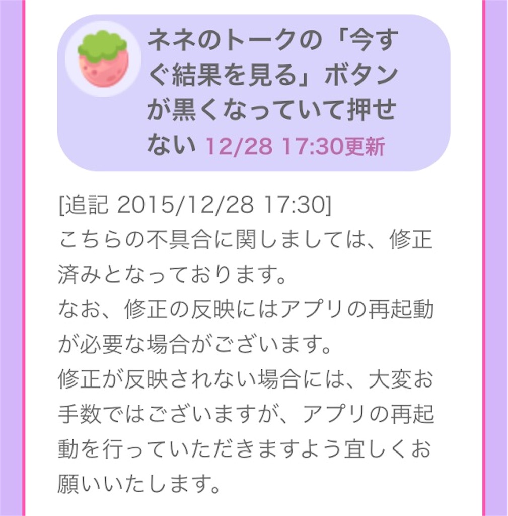 f:id:pokesisi:20151228203744j:image f:id:pokesisi:20151228203744j:image