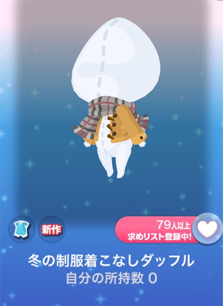 f:id:pokesisi:20151229220810j:image f:id:pokesisi:20151229220810j:image