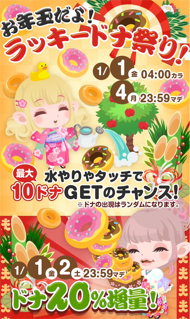 f:id:pokesisi:20160101155253p:image f:id:pokesisi:20160101155253p:image