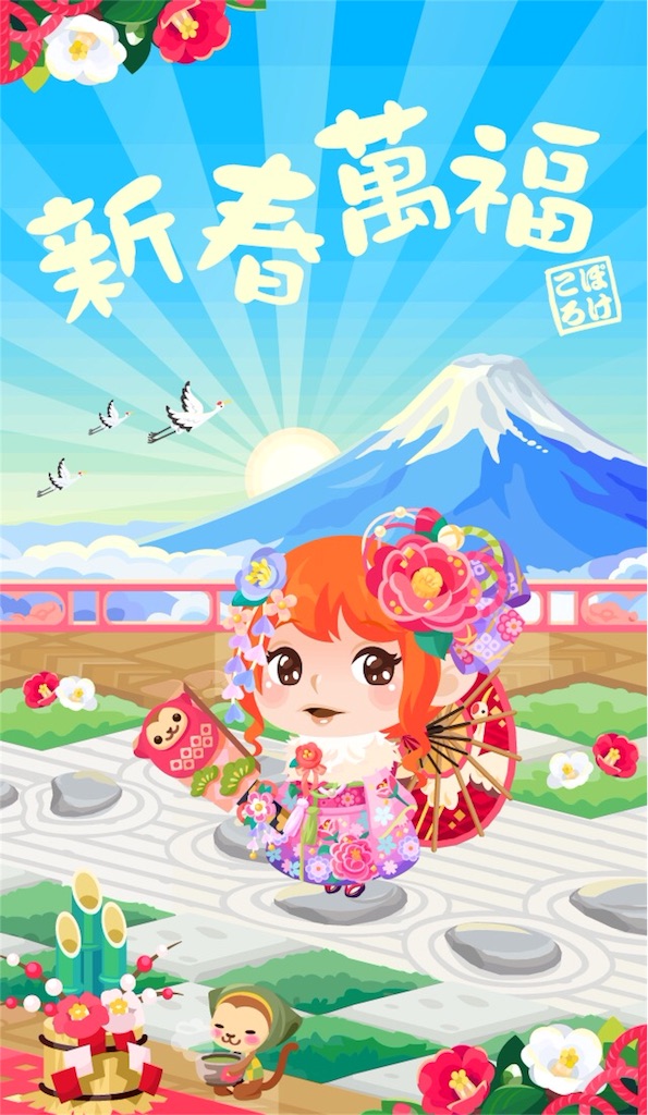f:id:pokesisi:20160101160032j:image f:id:pokesisi:20160101160032j:image