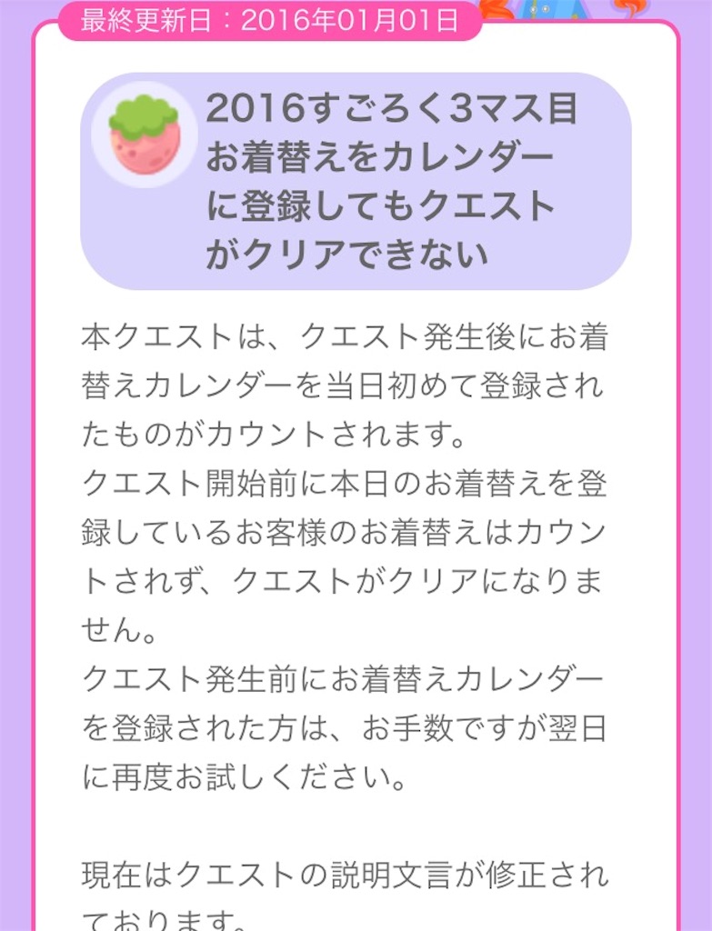 f:id:pokesisi:20160101160147j:image f:id:pokesisi:20160101160147j:image