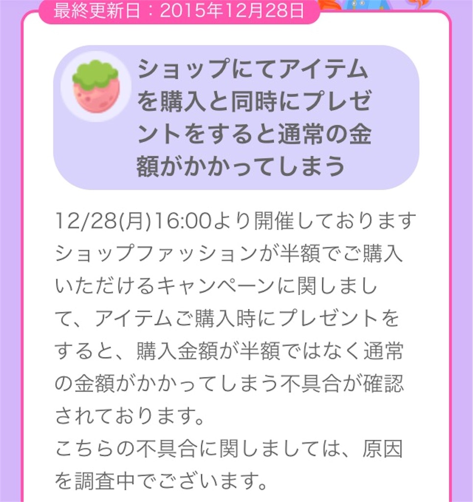 f:id:pokesisi:20160101160207j:image f:id:pokesisi:20160101160207j:image