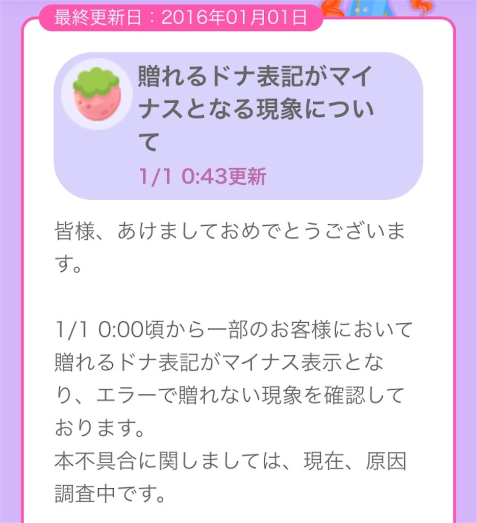 f:id:pokesisi:20160101160256j:image f:id:pokesisi:20160101160256j:image