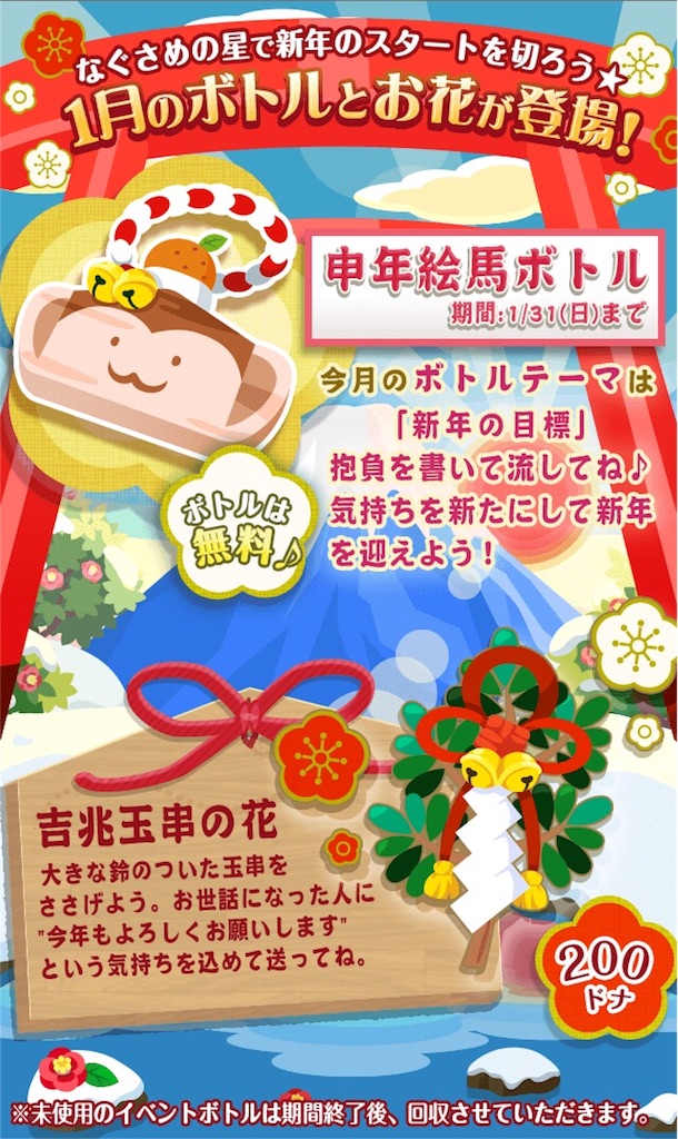 f:id:pokesisi:20160101161035j:image f:id:pokesisi:20160101161035j:image