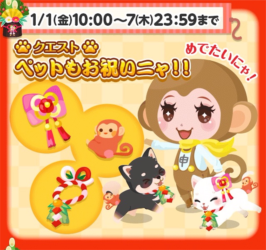f:id:pokesisi:20160101161631j:image f:id:pokesisi:20160101161631j:image