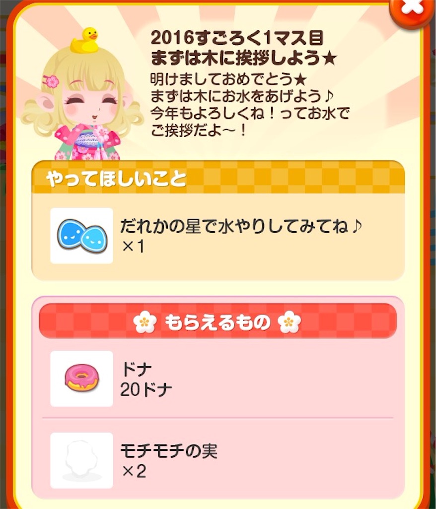 f:id:pokesisi:20160101162056j:image f:id:pokesisi:20160101162056j:image