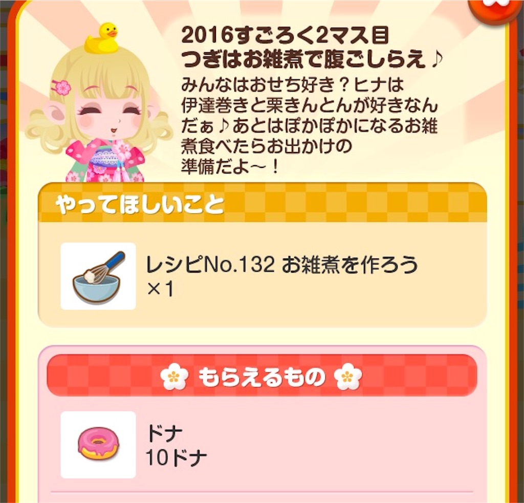 f:id:pokesisi:20160101162109j:image f:id:pokesisi:20160101162109j:image