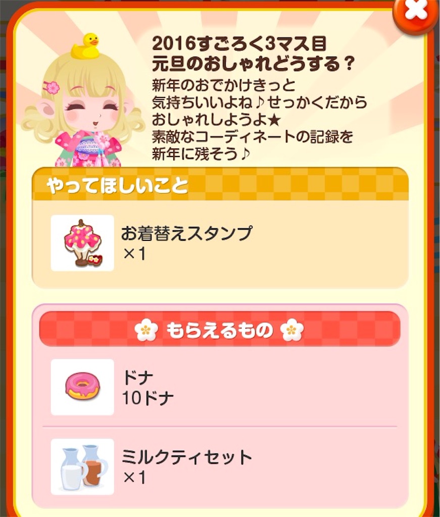 f:id:pokesisi:20160101162116j:image f:id:pokesisi:20160101162116j:image