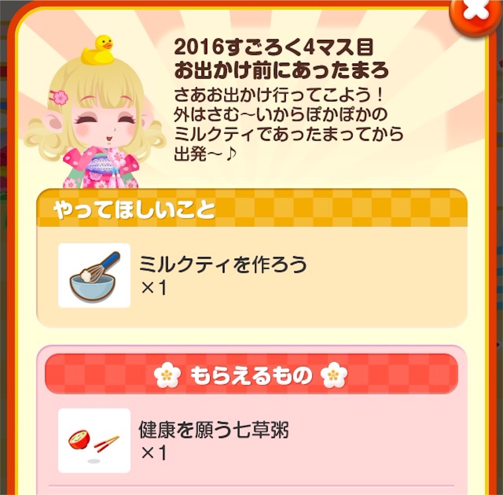 f:id:pokesisi:20160101162127j:image f:id:pokesisi:20160101162127j:image
