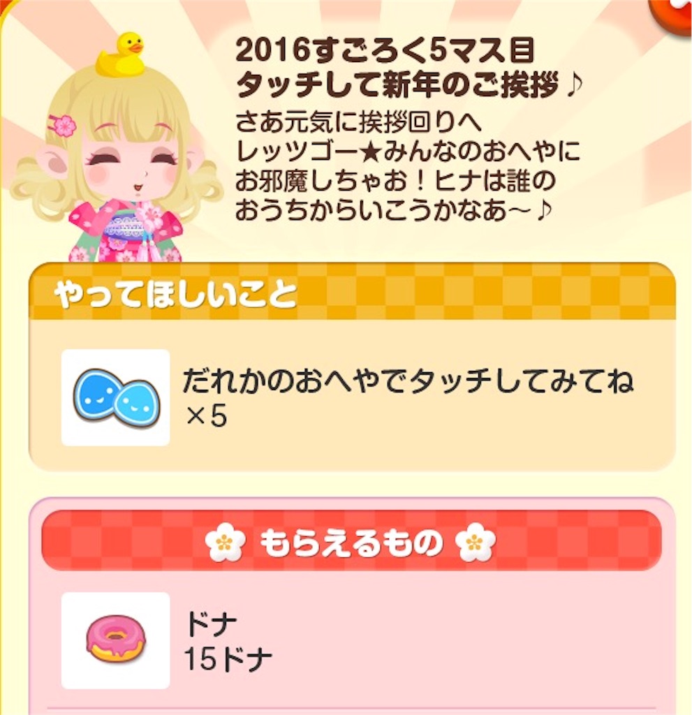 f:id:pokesisi:20160102124446j:image f:id:pokesisi:20160102124446j:image