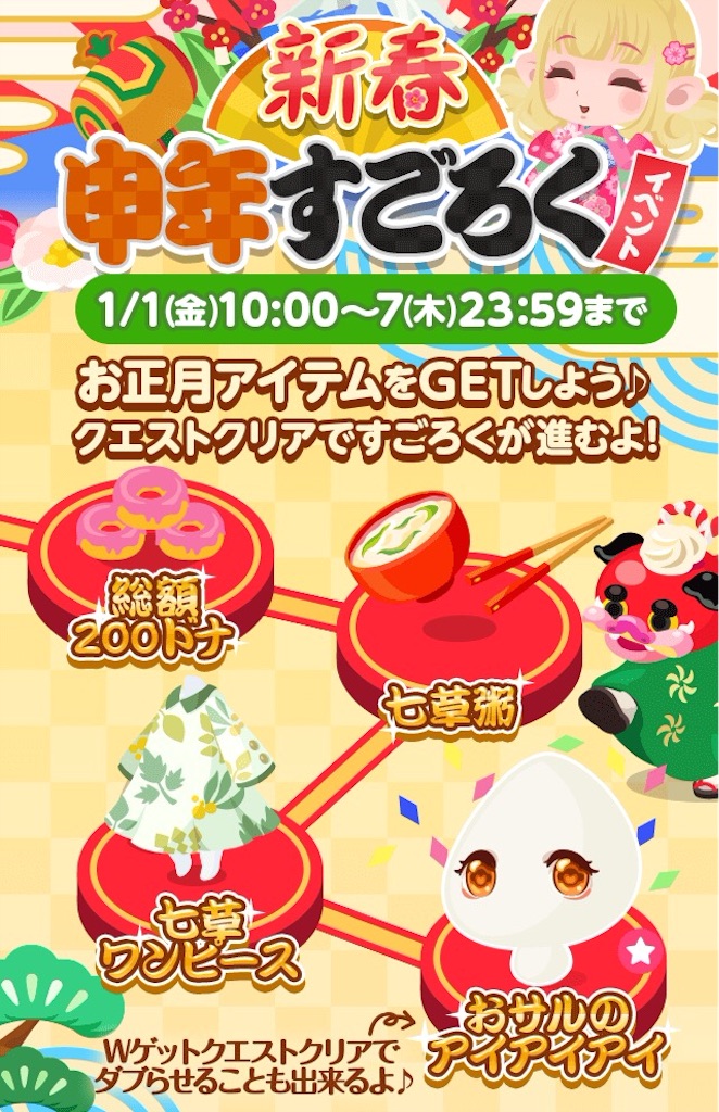 f:id:pokesisi:20160102125130j:image f:id:pokesisi:20160102125130j:image