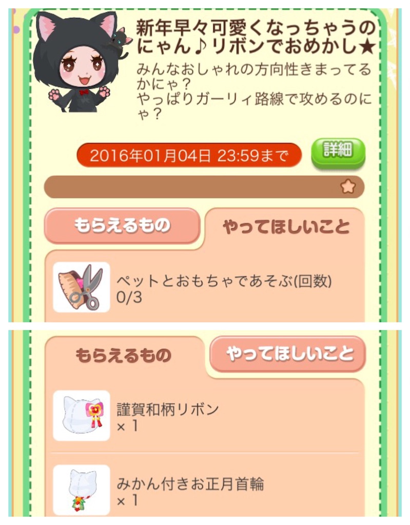 f:id:pokesisi:20160102125716j:image f:id:pokesisi:20160102125716j:image