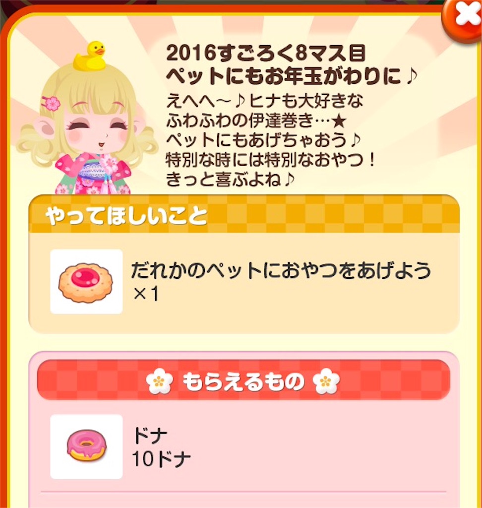 f:id:pokesisi:20160103003322j:image f:id:pokesisi:20160103003322j:image