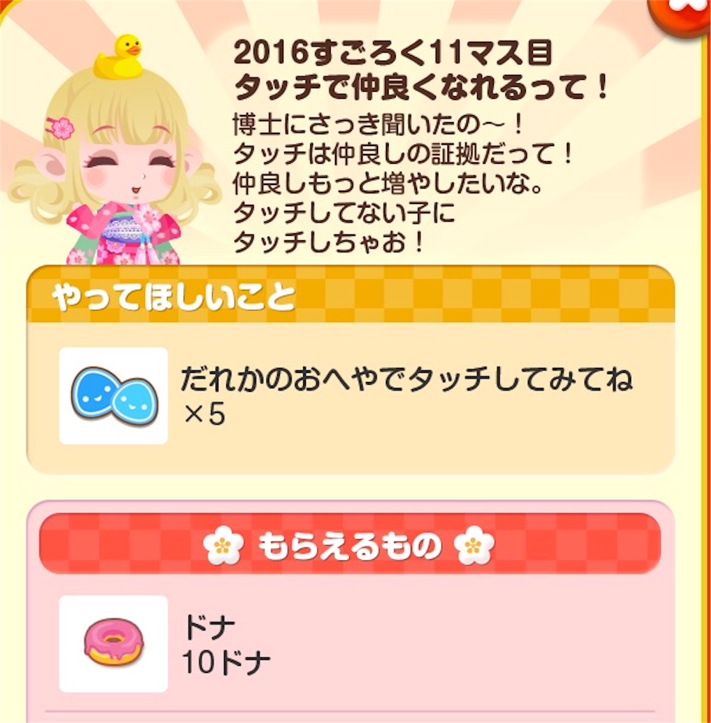 f:id:pokesisi:20160104003505j:image f:id:pokesisi:20160104003505j:image