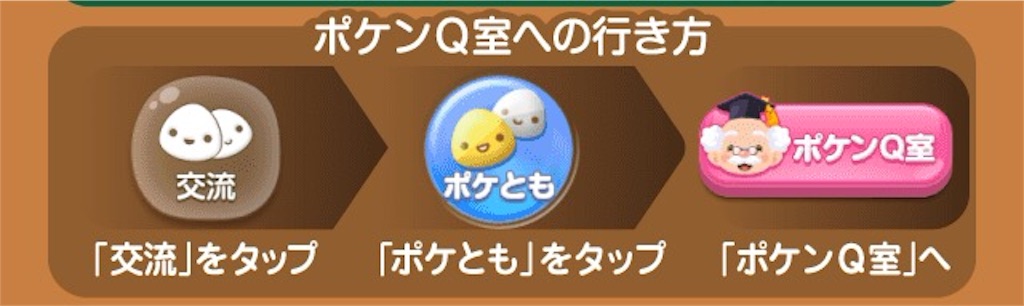 f:id:pokesisi:20160104003530j:image f:id:pokesisi:20160104003530j:image