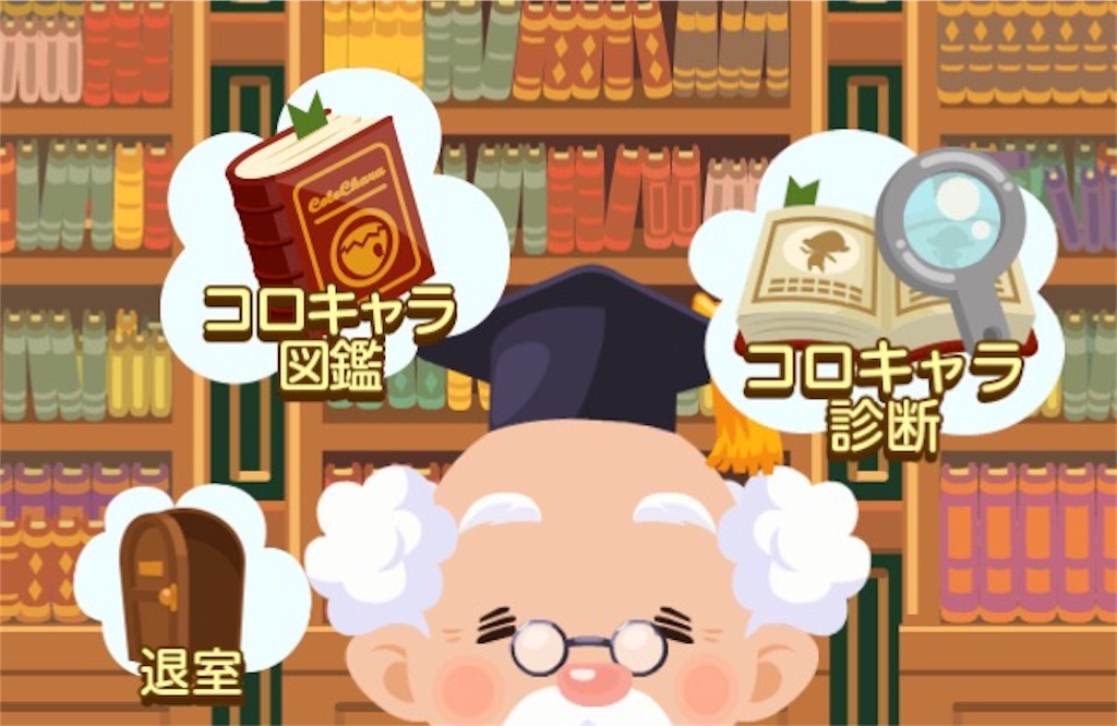 f:id:pokesisi:20160104003803j:image f:id:pokesisi:20160104003803j:image