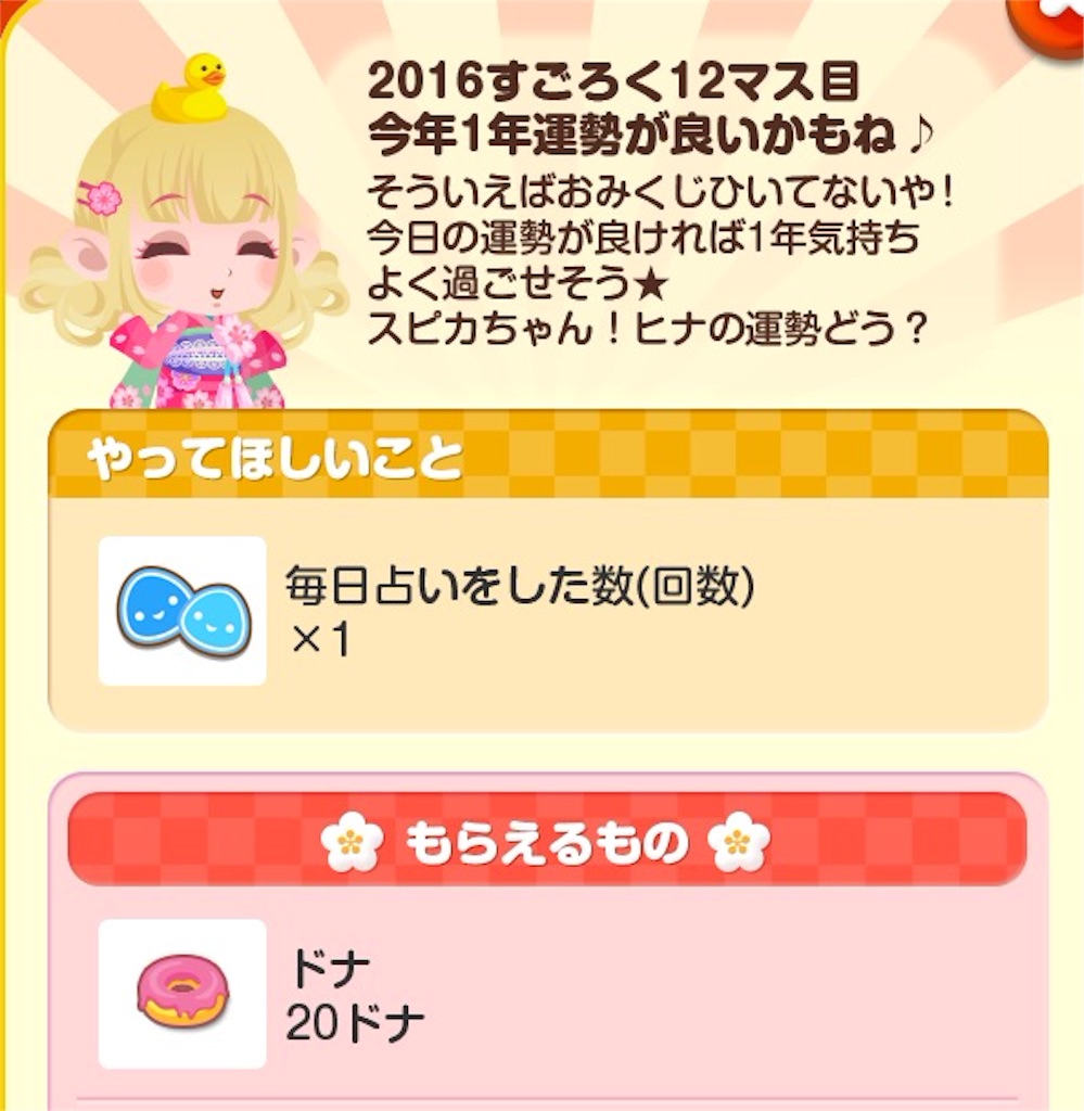 f:id:pokesisi:20160105015627j:image f:id:pokesisi:20160105015627j:image