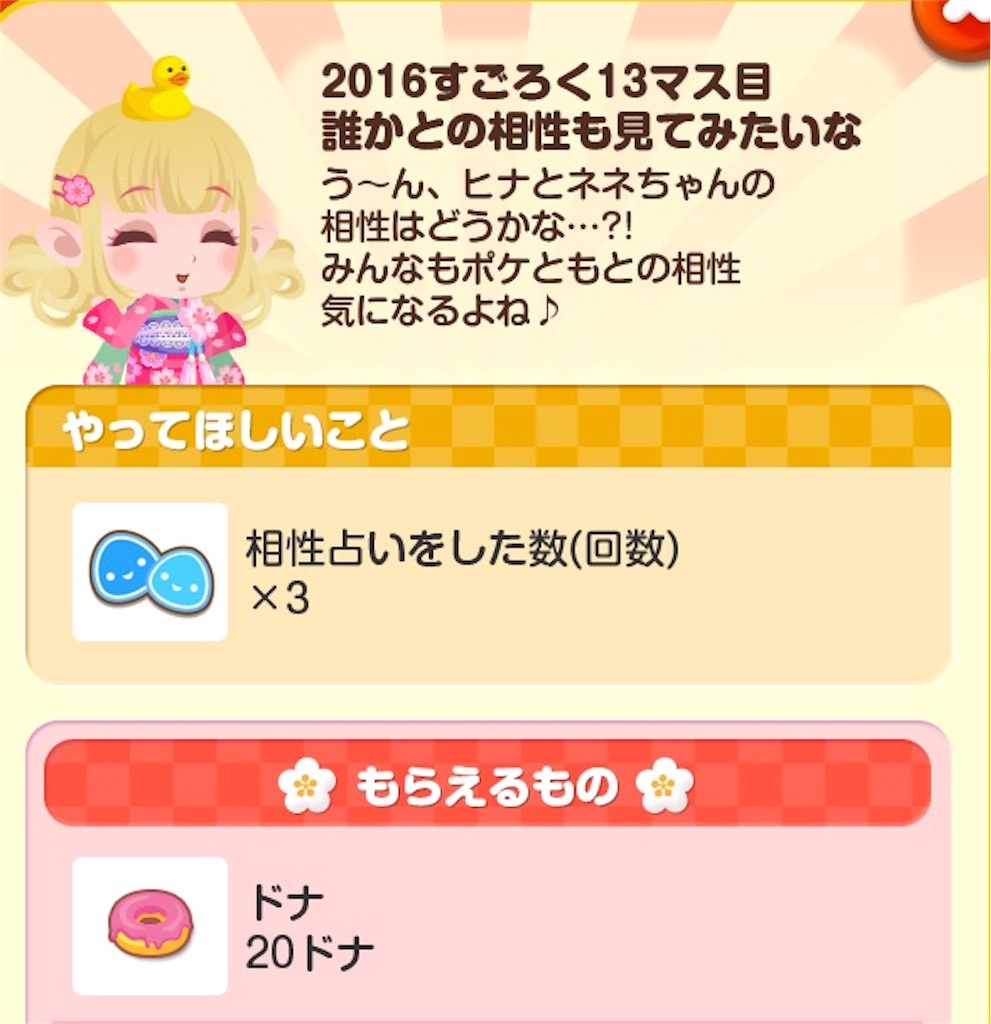 f:id:pokesisi:20160105015640j:image f:id:pokesisi:20160105015640j:image