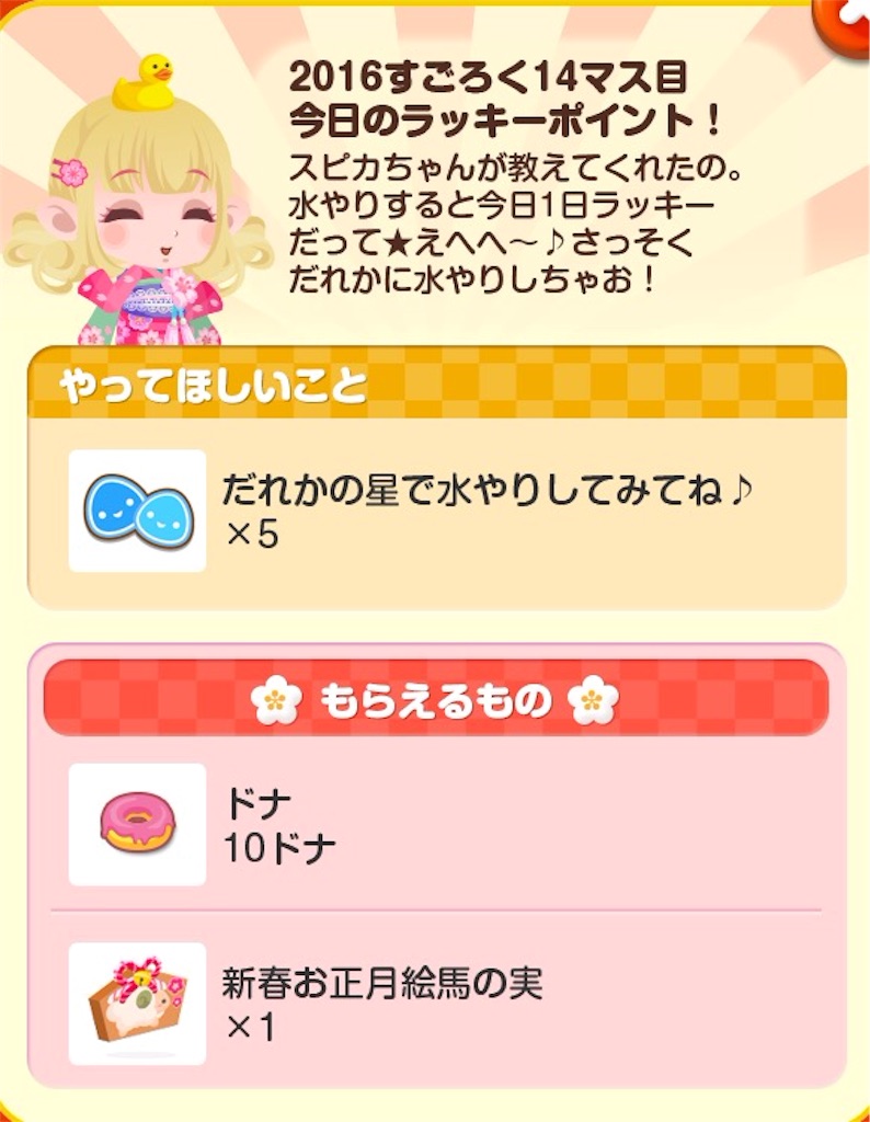 f:id:pokesisi:20160106001317j:image f:id:pokesisi:20160106001317j:image