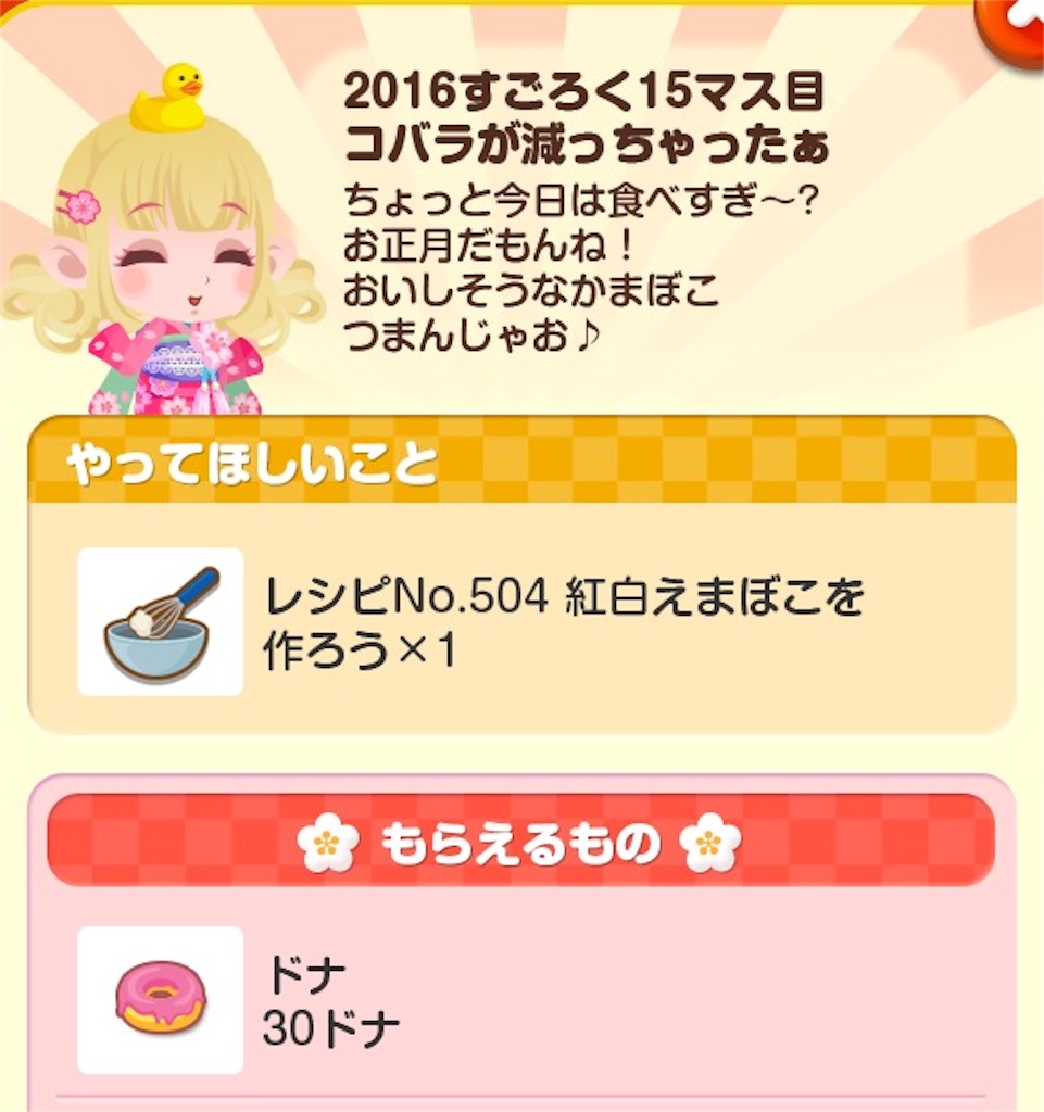 f:id:pokesisi:20160106001325j:image f:id:pokesisi:20160106001325j:image