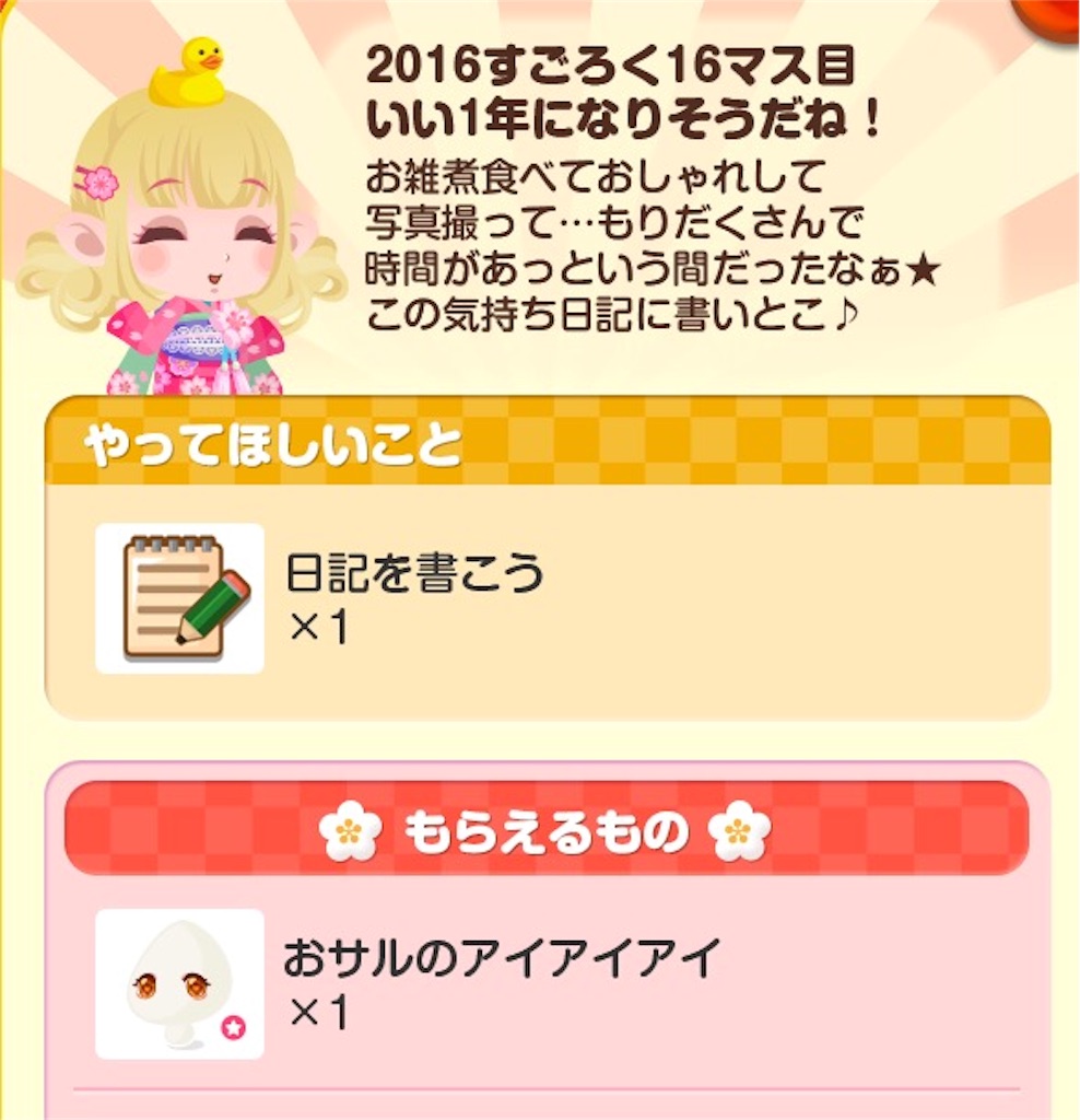 f:id:pokesisi:20160106001336j:image f:id:pokesisi:20160106001336j:image