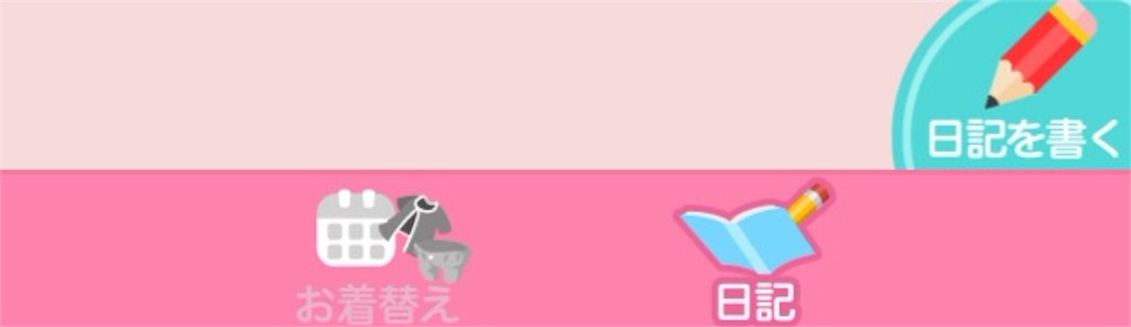f:id:pokesisi:20160106001957j:image f:id:pokesisi:20160106001957j:image