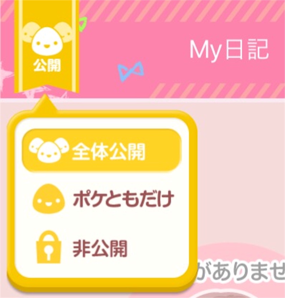 f:id:pokesisi:20160106002010j:image f:id:pokesisi:20160106002010j:image