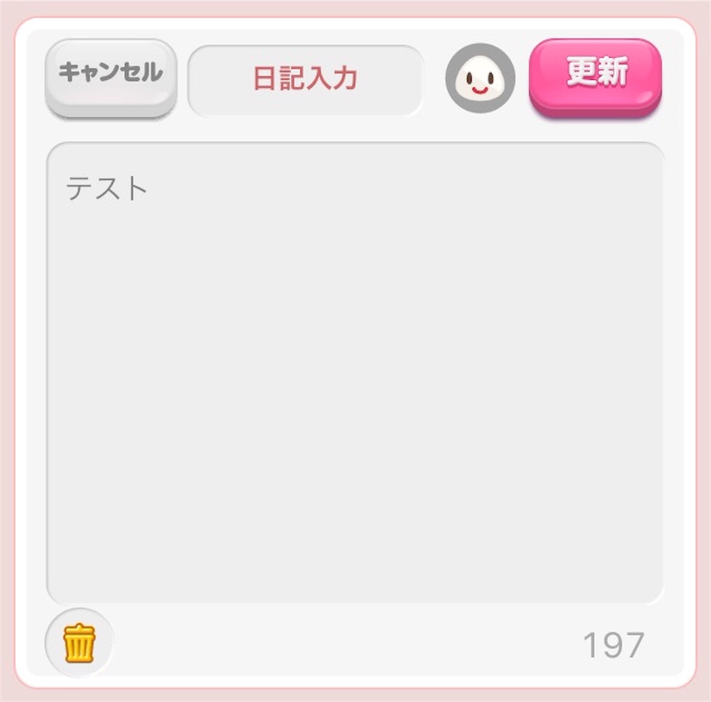 f:id:pokesisi:20160106002036j:image f:id:pokesisi:20160106002036j:image