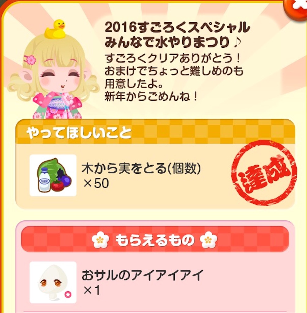 f:id:pokesisi:20160107000322j:image f:id:pokesisi:20160107000322j:image
