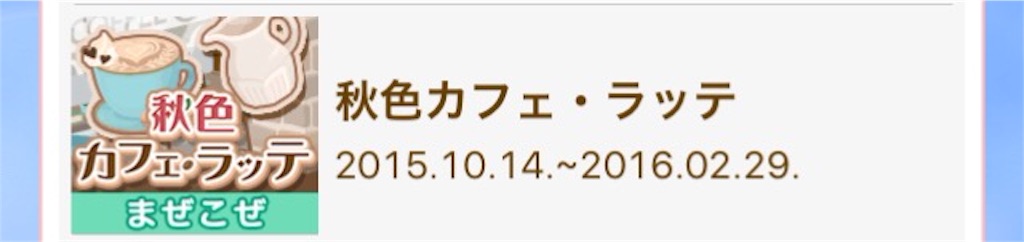 f:id:pokesisi:20160107004809j:image f:id:pokesisi:20160107004809j:image