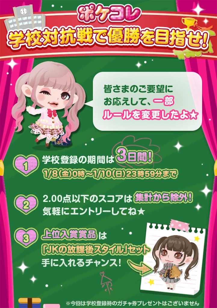 f:id:pokesisi:20160107200708j:image f:id:pokesisi:20160107200708j:image