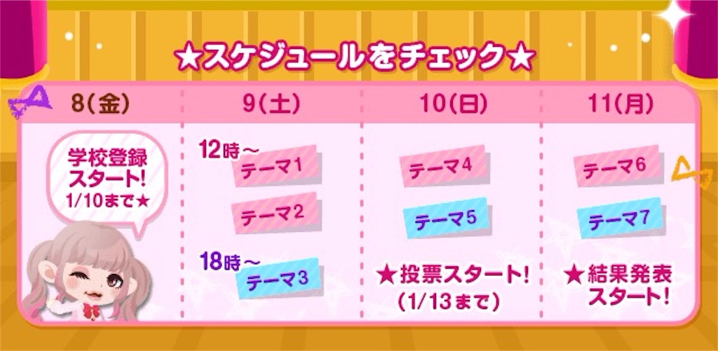 f:id:pokesisi:20160107200743j:image f:id:pokesisi:20160107200743j:image