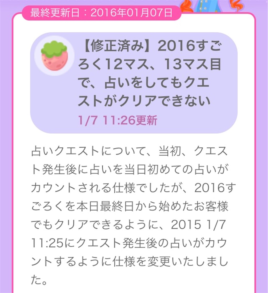 f:id:pokesisi:20160107200857j:image f:id:pokesisi:20160107200857j:image